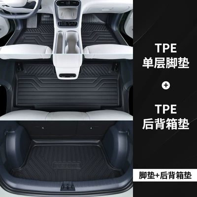 Modelə uyğun ayaqaltı, for 24 Geely Xingyuan Floor - standard-packagexingyuan-door-side-tpe-floor-mats-trunk-mat
