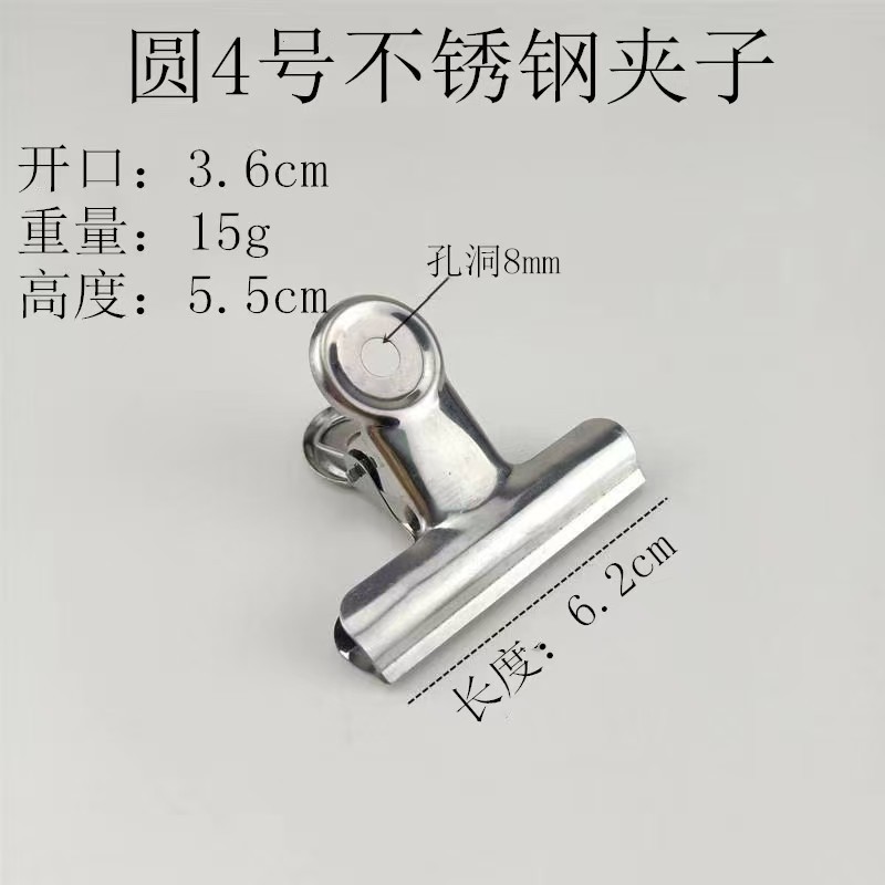 6.3cm 라운드 클립