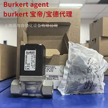 ����burkert0290A��ŷ�00048606 DN12 EPDM VA���� ����48606
