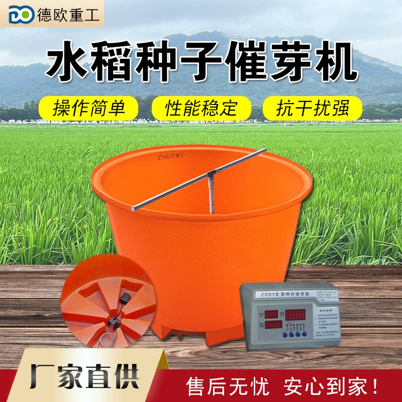 Бочка для проращивания риса. Проращиватель кукурузных семян большой емкости. Сельскохозяйственная бочка для проращивания семян с постоянной температурой.