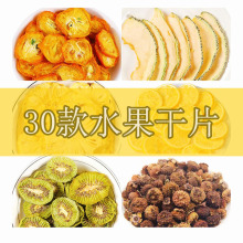 ˮ����ɢ�b30��F؛����ˮ��Ƭˮ���虎��Ƭ����������������l