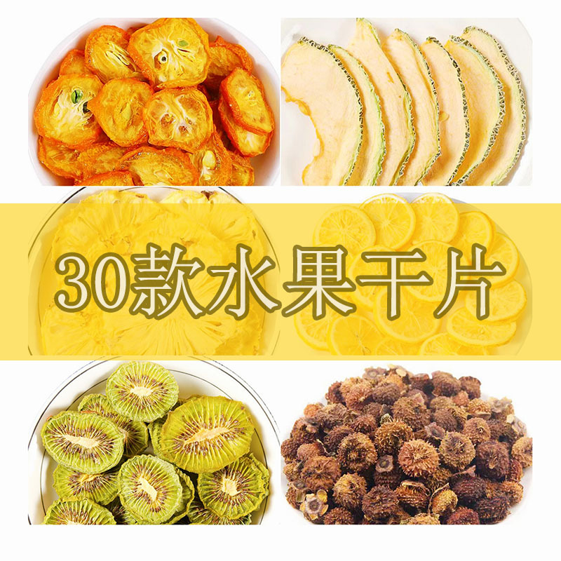 fruit tea for commercial use