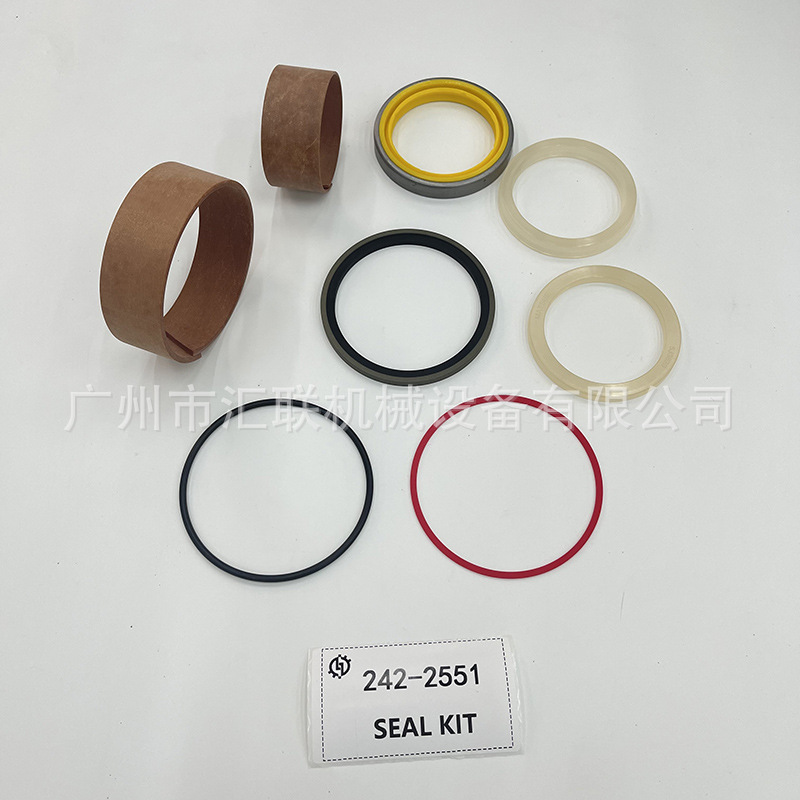 242-2551 油封