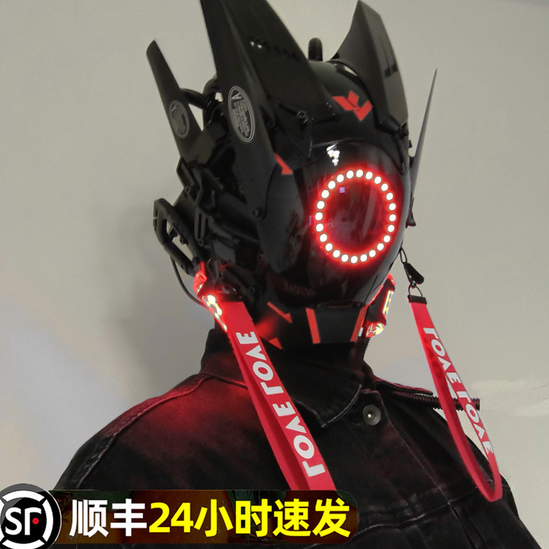 头盔赛博朋克面具面罩铁血战士发光cosplay男战术科技感全脸头套