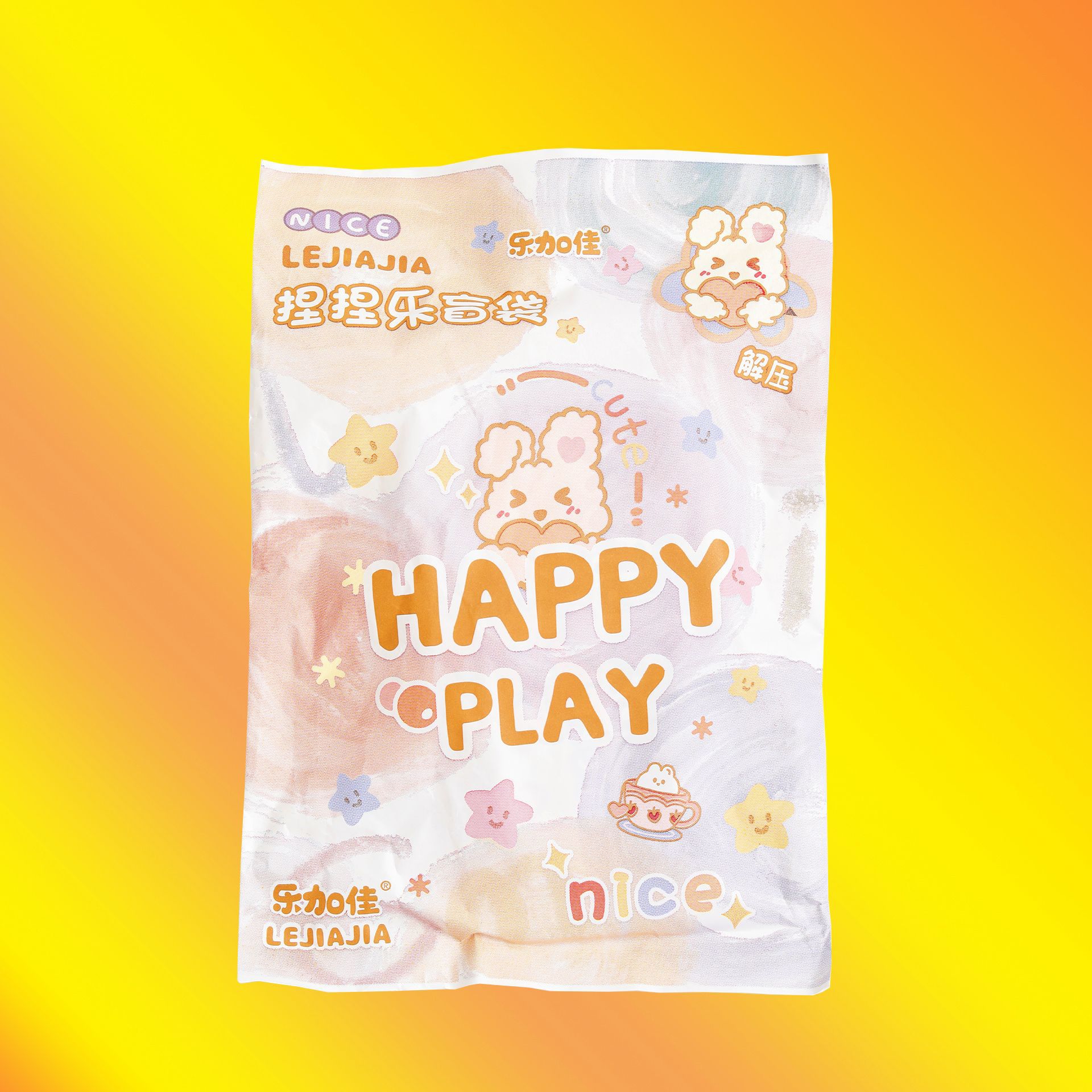 B gran pellizco pellizco caja ciega bolsa ciega juguete descomprimido autorizado formal caja ciega garra de gato pellizco pellizco pellizco caja ciega mano rápida