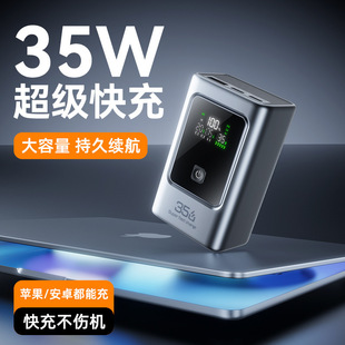 �¿�35w��늌����ʿ��֧�ֹPӛ��ƽ��20000mah�������Ƅ��Դ