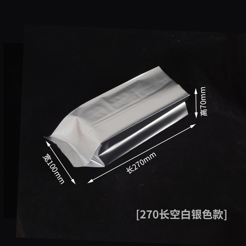 270空白银色 (1).jpg