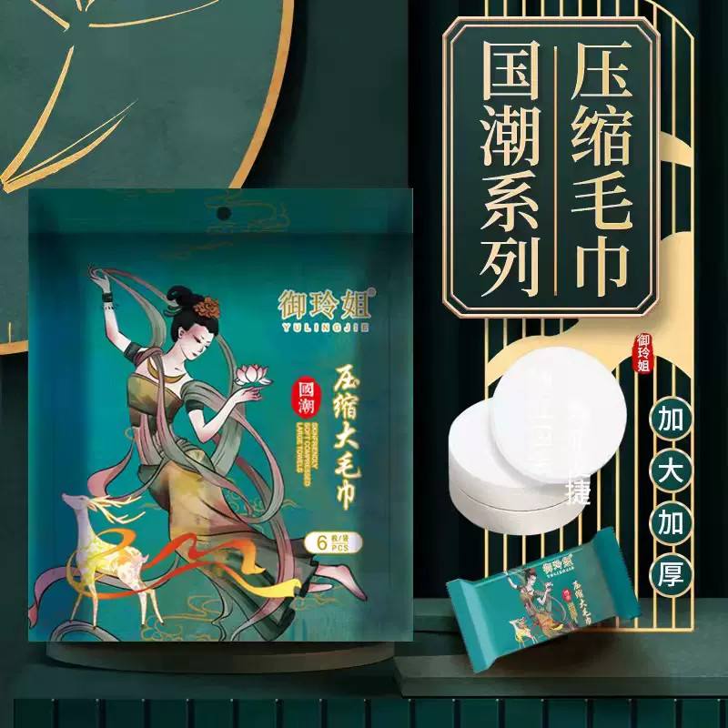 压缩浴巾加厚加大一次性毛巾纯棉洗脸巾旅行神器酒店用品便携包装
