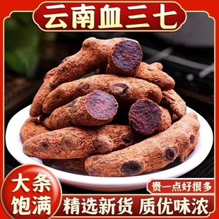 �F؛��Ʒ�����ȻҰ��Ѫ������؛��ș��500g���r��؛�t���߲��ٰl