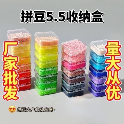 Pindu Storage Box, Square Plastic Transparent Empty Box with Lid, Mobile Phone Data Cable Storage Box, Small Parts Organizing Box