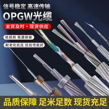 �S�����l ���OPGW�ͺϼܿչ��| ��늏ͺϼܿյؾ� ���w���|