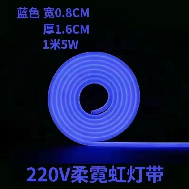 Led12V24V110V220V cinturón de neón tira de luz flexible suave 8 × 16 cinturón de luz ambiental luminosa lateral de un solo lado