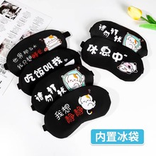 ����������2025�¿�����˯�ߌW�������к��ڹ����ͯ˯�X����