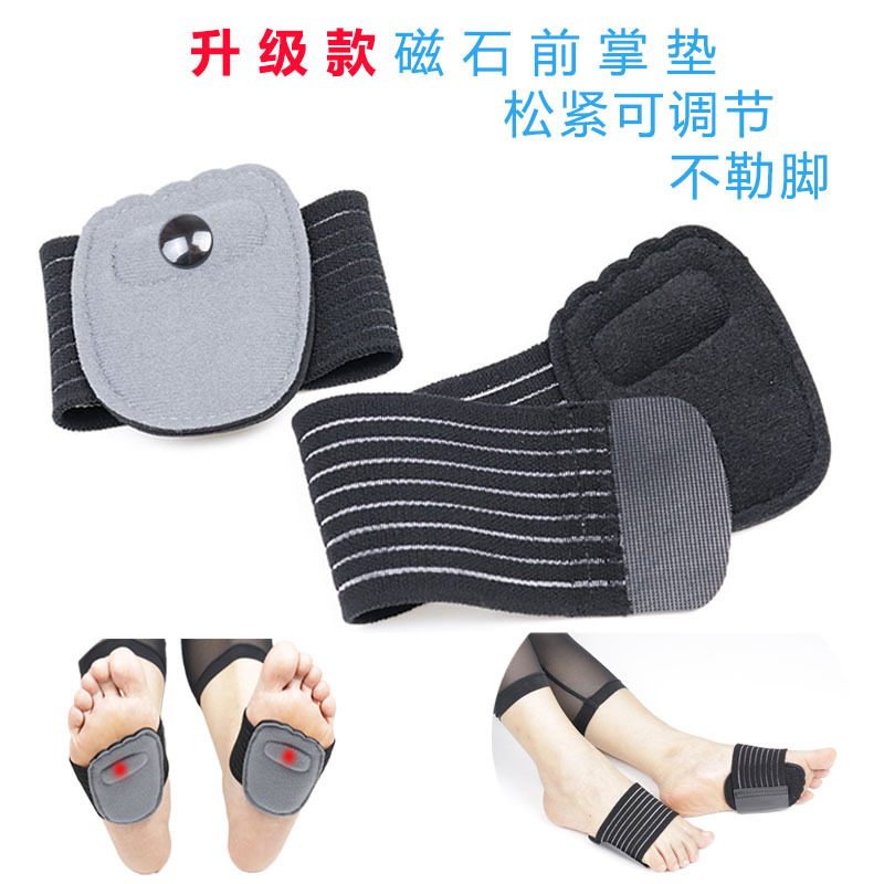 Upgraded Yongquan point massage magnet foot pad, massage forefoot pad, size adjustable sports magnet insole