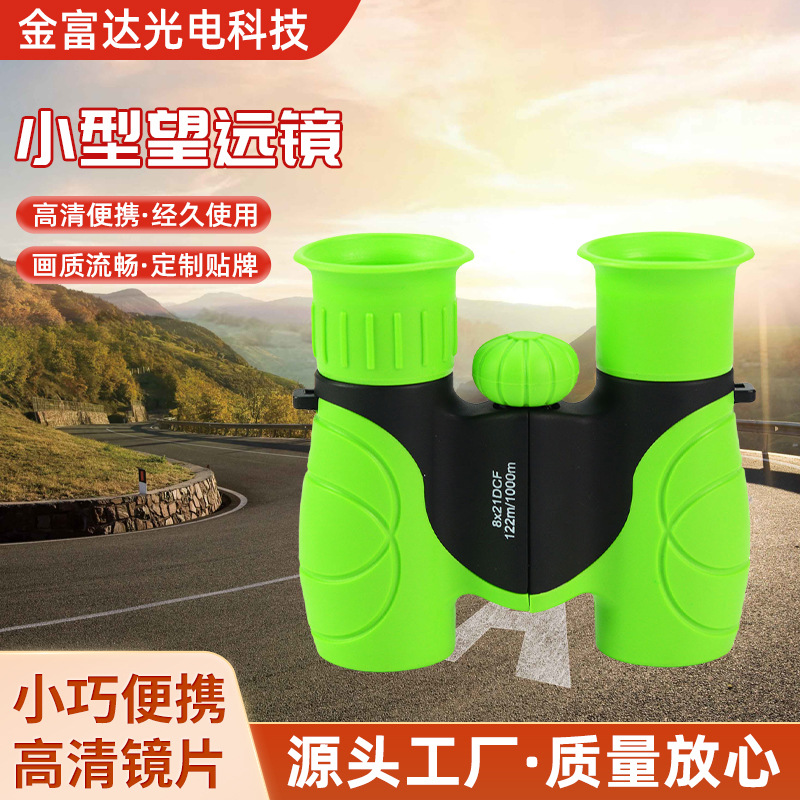 外贸出口新款双筒8x21高清望远镜户外旅游学生望远镜小型望远镜