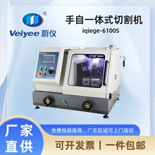 ε�x����һ�w�и�Ciqiege6100S���ݷeȫ���]�и��Ҿ���ˮ���b��