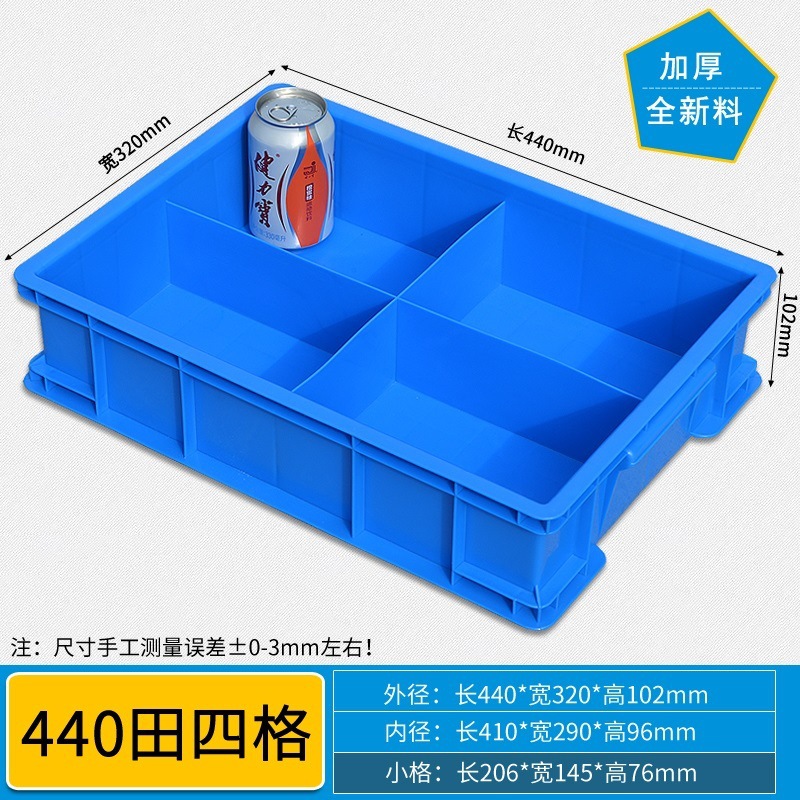 [M 대형 시리즈 박스] D 필드 4 그리드/440*320*102