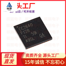 ȫ����Ƭ CC2640F128RGZR VQFN-48 ����΢������оƬ-MCU