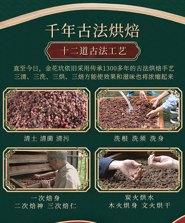 Yangchun Sha Ren Powder 10g Amomum villosum Ground Granules Traditional Chinese Herbal Spice quality and texture