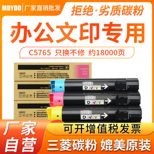 �����m��춴���C5765�ۺ� Dell C5765dn��ɫ��ӡ�C ī��Ͳ ̼�ۺ�