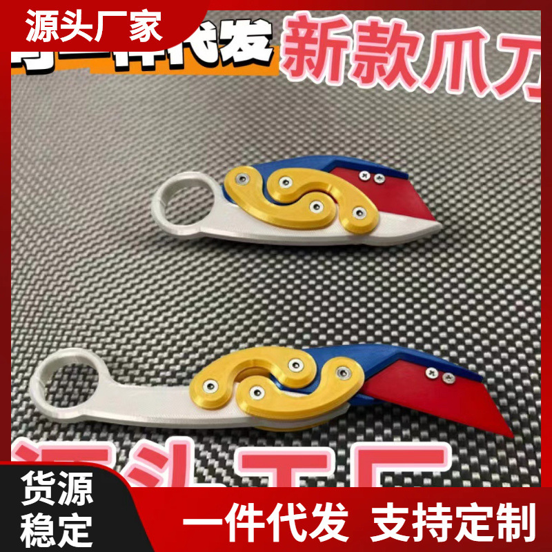 Cuchillo de garra de gravedad 3D cuchillo de demonio Cuchillo de garra CSGO Cuchillo de rábano pequeño salto recto velocidad empuje juguete de descompresión Cuchillo de mariposa gigante de gran tamaño image 3