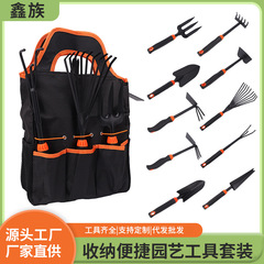 庭院养花通用工具种花种菜除草松土神器多功能便捷园艺工具套装