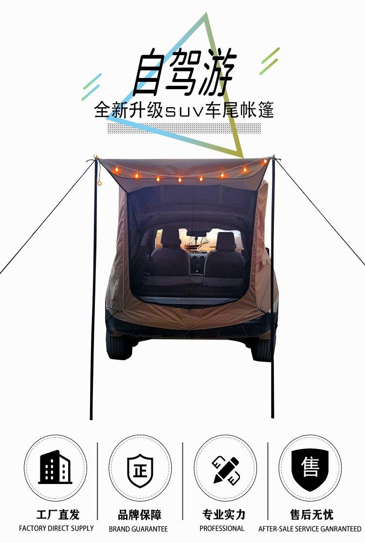 Self-driving travel SUV car rear roof tent, outdoor foldable camping tent, simple RV