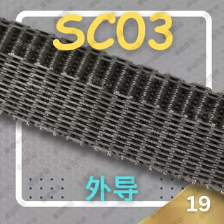 【定制】SC03节距4.7625外导23片宽19工业自动化哈瓦型齿形链条