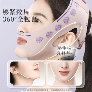 Face Shaping Bandage, Face Lifting and Firming, Quick Face Slimming, Removal of Nasolabial Folds, Double Chin Sleep Mask, Drop Shipping