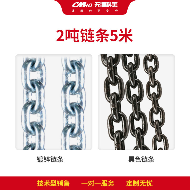 跨境供应舞台演出电动葫芦1t2T灯光音响桁架搭建数控舞台电动葫芦|undefined