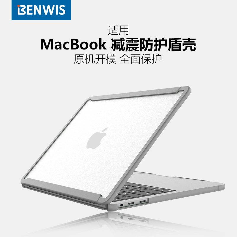 Benwis Is Suitable for Apple MacBook Computer Case 14inch Computer Protective Case Air15.3 Laptop Case