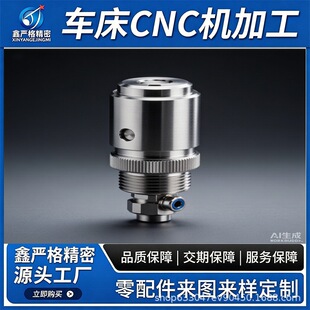 cnc�X���ӹ����P䓼ӹ��μ��S�~���ӹ������������ӹ�ƫ���Sjy