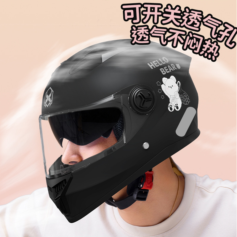 Nuevo casco de motocicleta con certificación 3C estándar nacional para damas Four Seasons General Electric Vehicle para hombres Casco de seguridad para ciclismo cálido en invierno