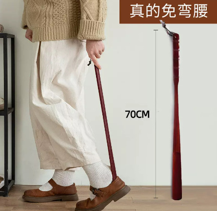实木鞋拔子长柄家用孕妇穿鞋加长把鞋扒鞋溜老人不弯腰提|undefined