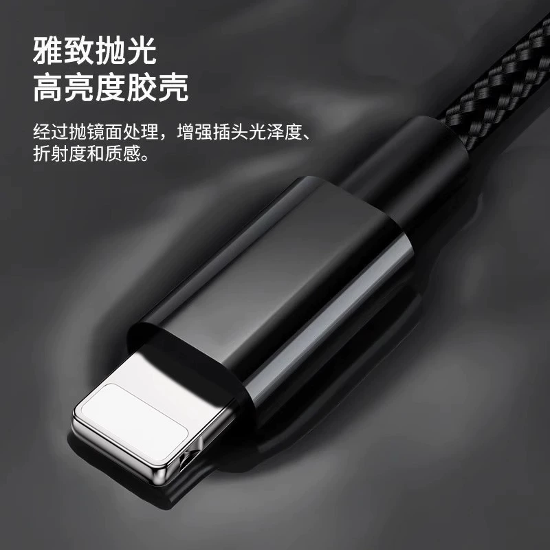 Apple, long compatible mobile phone, charging cable, 3m, iphone, 12/13/14