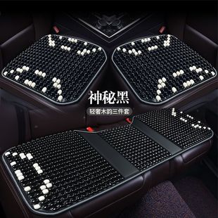 Wooden Bead Car Seat Cushion Summer Cooling Pad Single Piece Truck Summer Ventilated Breathable Bead Seat Cushion Mat Universal for All Seasons