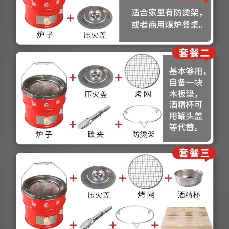 万家新款抽屉式一节二节炭炉烤火取暖炉围炉煮茶全套烤火碳炉炭炉|undefined