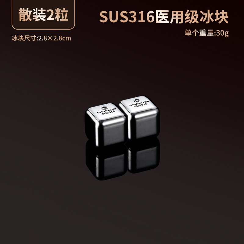 ステンレス鋼アイスキューブ食品グレード金属製氷アイスキューブ型冷凍アイスビーズアイスボックスアイスビーズアイスボール|undefined