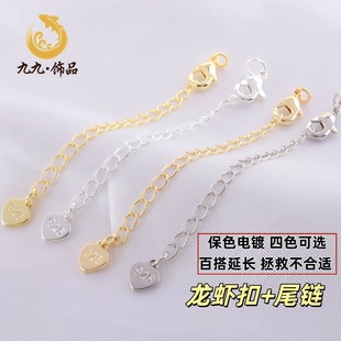 �~��yɫ14k��ɫ��ɫβ����L����r�ێ�����Ƭ�{���diy��β���