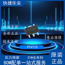 ȫ PT4115 PT4115B89E SOT-89 LEDaIC/DQ