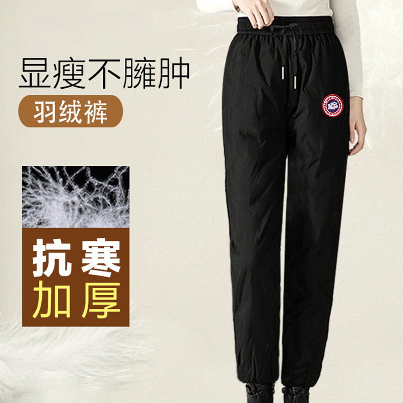 2026 New Style Fleece-Lined Warm Sports Pants, Loose Fit, Versatile Casual Pants, Embroidered Couple Goose Sweatpants, Men's and Women's Long Pants