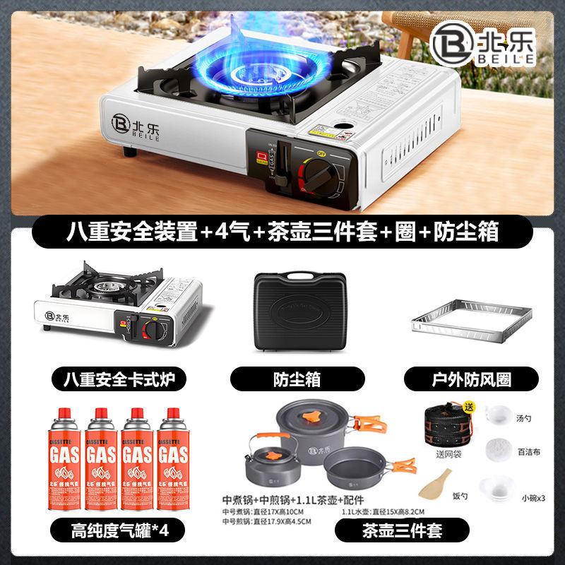 灶卡磁炉气罐野外卡式炉户外便携式燃气炉烧烤火锅炉煤气瓦斯炉|undefined