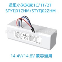 m׼ҒߵؙC1C STYTJ01ZHM 14.4V/14.8V 2600mAh 5600mAh 늳
