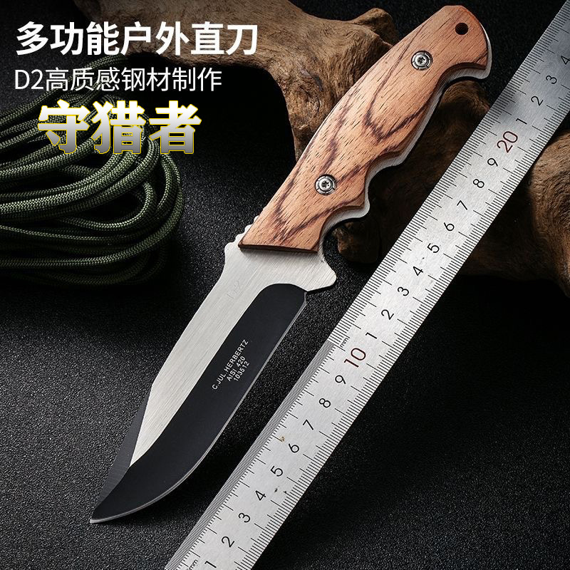 川实 户外野营高硬度锋利手把肉水果刀 已开刃 5-28大号