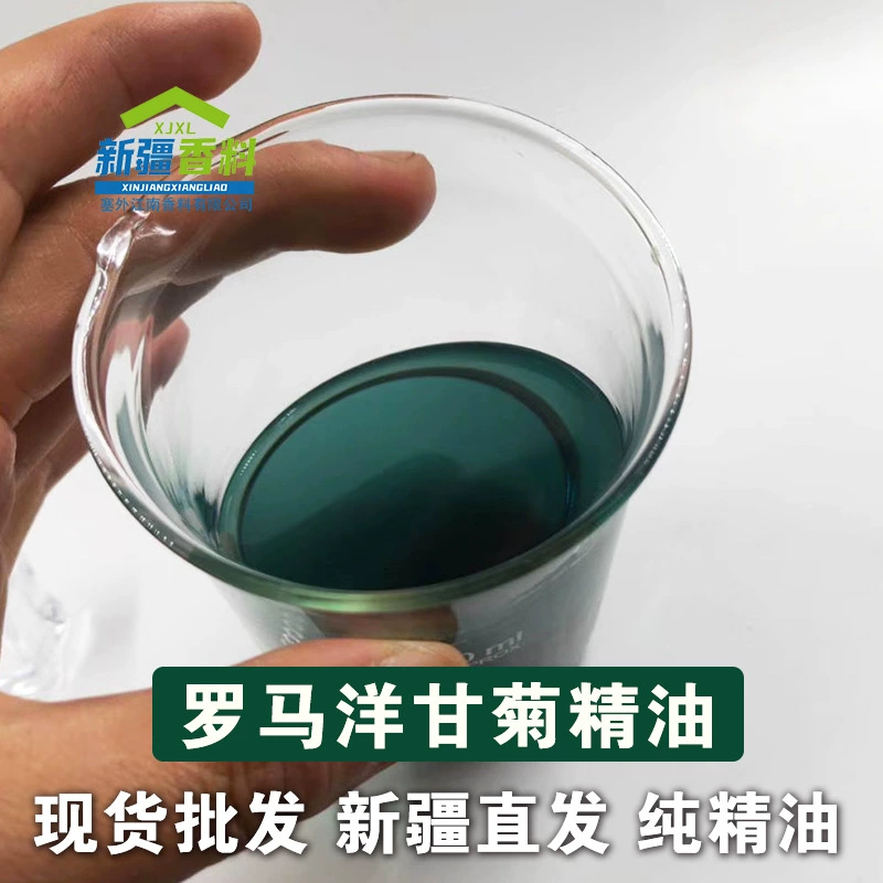 Эфирное масло римской ромашки, одиночная дистилляция, экстракция из сырья из Синьцзяна, оптовая продажа, для косметики, ароматерапии, ухода, ароматов