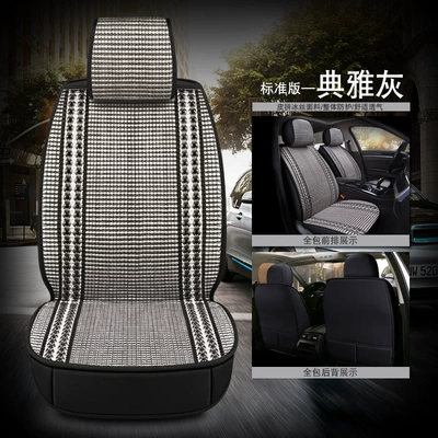 Foreign Trade One Piece Wholesale 2025 New All-Inclusive All-Ice Silk Four-Season Universal Car Seat Cushion (Four Seasons Pad) - elegant-gray-all-inclusive-standard-edition-medium-size