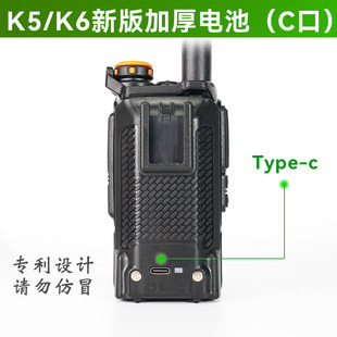 �Ӻ�늳�typec��� �m��ȪʢUV-K5���v�C������늰� �m���UVK6