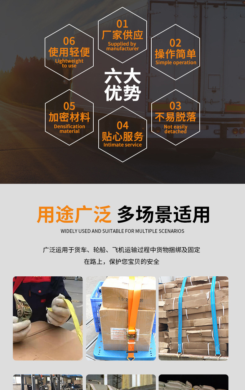 Customized truck tie-down straps, multi-functional tightening devices, car ropes, aircraft straps, and car brake straps