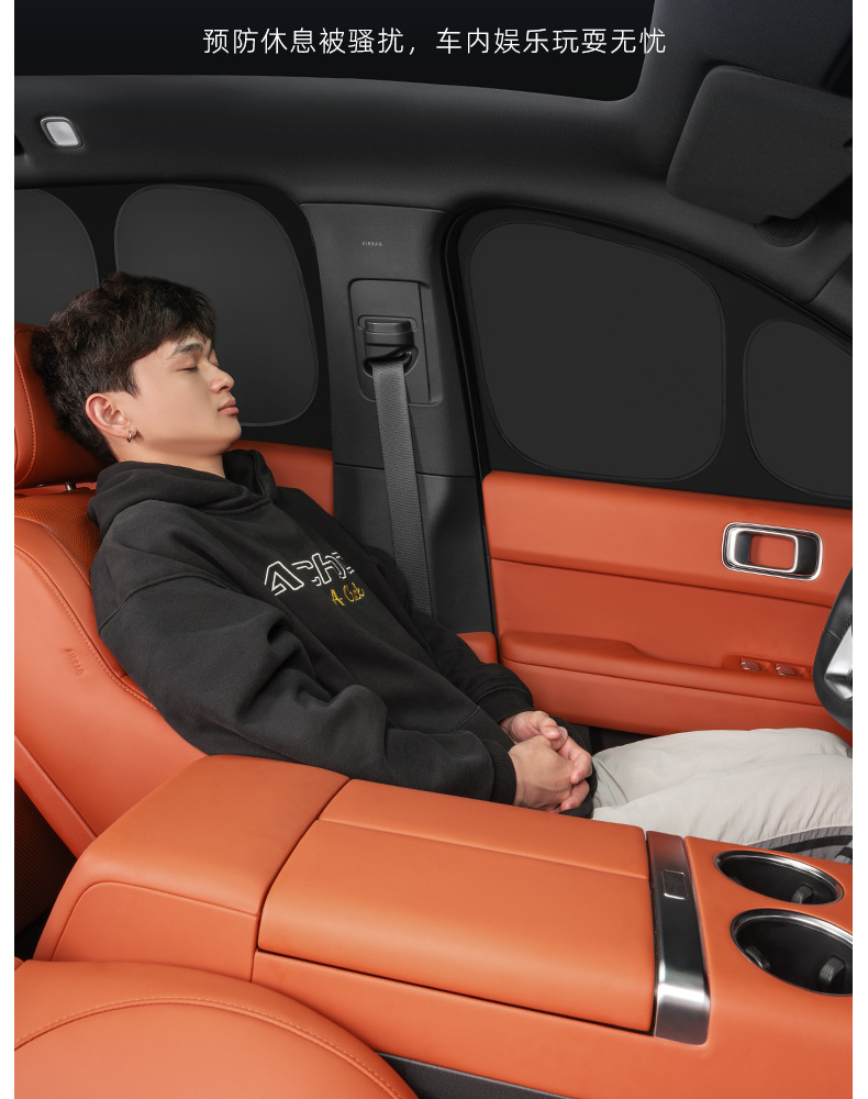 Ideal I6I8/L6L7L8L9 Sunshade, Heat-Insulating Sunshade, Car Window Privacy Curtain, Light-Proof Mat, Summer Car Sun Protection