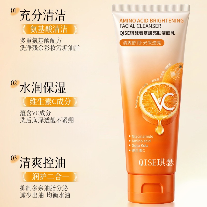 La crema de limpieza facial de control de aceite hidratante, hidratante, limpia, no tensa, control de aceite, limpieza suave y profunda.